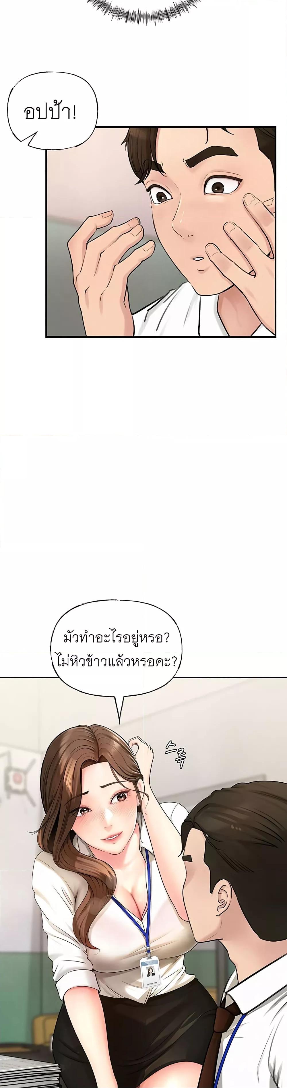 Doujin-Lc- อ่าน โดจิน มังฮวา เกาหลี ญี่ปุ่น จีน แปลไทย Not the Daughter, but the Mother ตอนที่ 1 2 3 4 5 6 7 8 9 10 11 12 13 14 ฟรี ไม่มีโฆษณา อ่าน โดจิน Manhwa เกาหลี ญี่ปุ่น จีน เรามีครบ คัดมาให้เน้นๆ โดจิน 18+ รับประกันความฟินโดย  Doujin Lc
