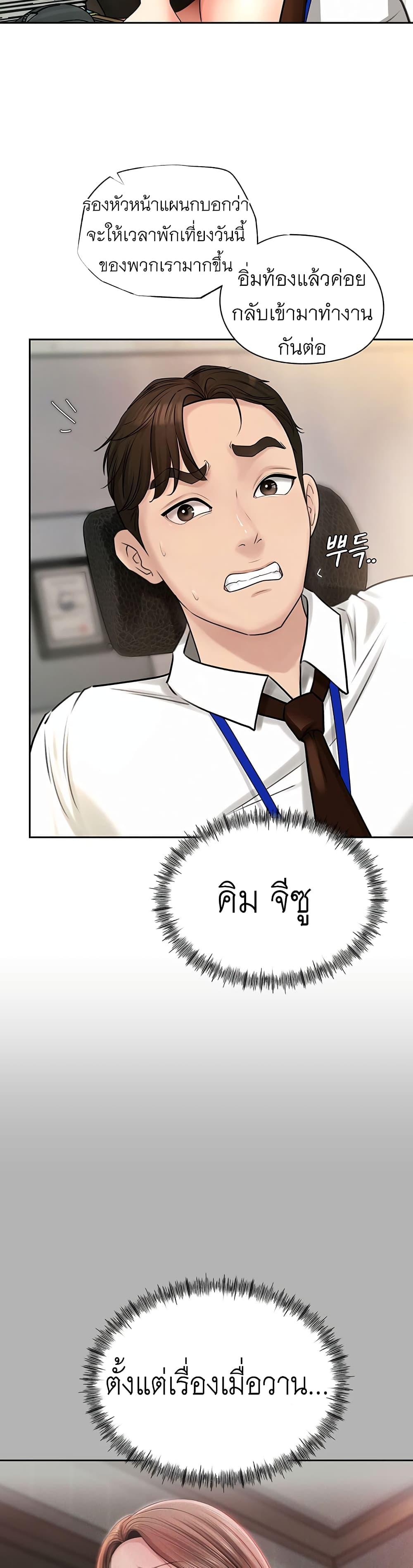 Doujin-Lc- อ่าน โดจิน มังฮวา เกาหลี ญี่ปุ่น จีน แปลไทย Not the Daughter, but the Mother ตอนที่ 1 2 3 4 5 6 7 8 9 10 11 12 13 14 ฟรี ไม่มีโฆษณา อ่าน โดจิน Manhwa เกาหลี ญี่ปุ่น จีน เรามีครบ คัดมาให้เน้นๆ โดจิน 18+ รับประกันความฟินโดย  Doujin Lc