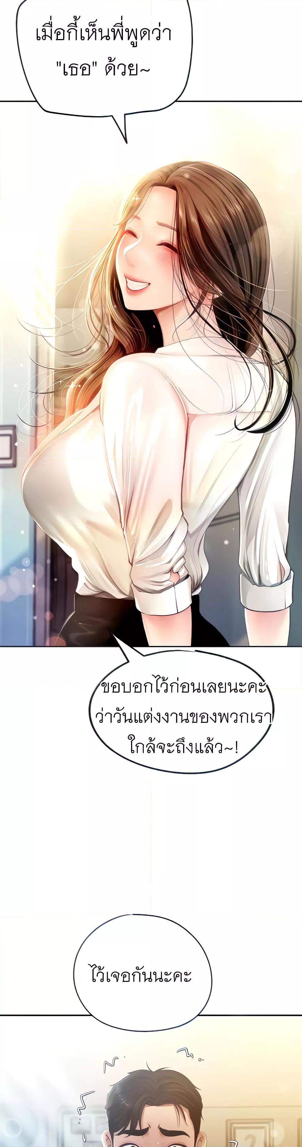 Doujin-Lc- อ่าน โดจิน มังฮวา เกาหลี ญี่ปุ่น จีน แปลไทย Not the Daughter, but the Mother ตอนที่ 1 2 3 4 5 6 7 8 9 10 11 12 13 14 ฟรี ไม่มีโฆษณา อ่าน โดจิน Manhwa เกาหลี ญี่ปุ่น จีน เรามีครบ คัดมาให้เน้นๆ โดจิน 18+ รับประกันความฟินโดย  Doujin Lc