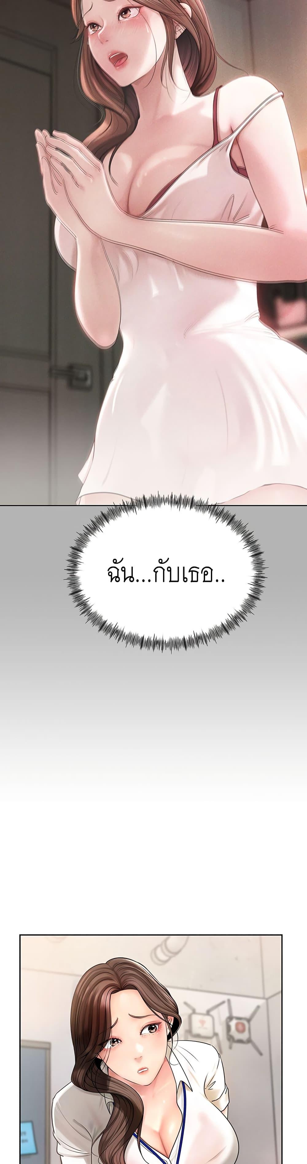 Doujin-Lc- อ่าน โดจิน มังฮวา เกาหลี ญี่ปุ่น จีน แปลไทย Not the Daughter, but the Mother ตอนที่ 1 2 3 4 5 6 7 8 9 10 11 12 13 14 ฟรี ไม่มีโฆษณา อ่าน โดจิน Manhwa เกาหลี ญี่ปุ่น จีน เรามีครบ คัดมาให้เน้นๆ โดจิน 18+ รับประกันความฟินโดย  Doujin Lc