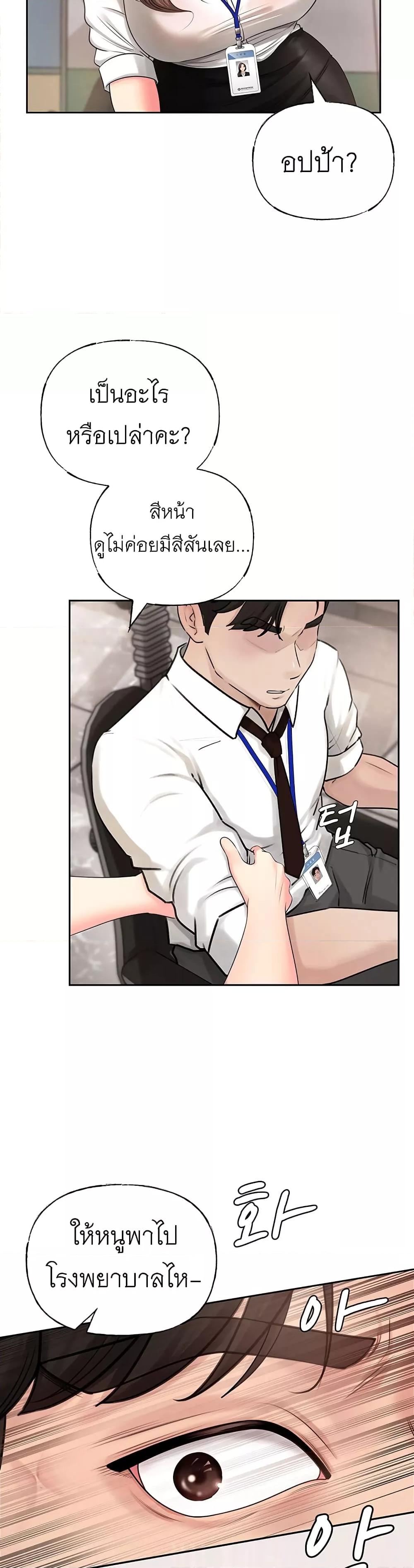 Doujin-Lc- อ่าน โดจิน มังฮวา เกาหลี ญี่ปุ่น จีน แปลไทย Not the Daughter, but the Mother ตอนที่ 1 2 3 4 5 6 7 8 9 10 11 12 13 14 ฟรี ไม่มีโฆษณา อ่าน โดจิน Manhwa เกาหลี ญี่ปุ่น จีน เรามีครบ คัดมาให้เน้นๆ โดจิน 18+ รับประกันความฟินโดย  Doujin Lc
