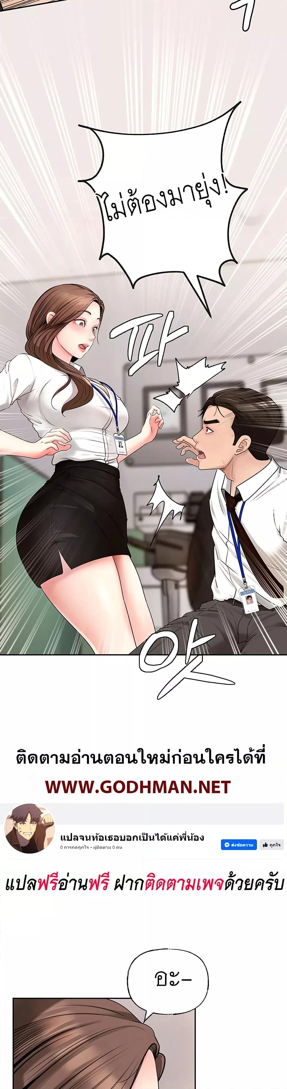 Doujin-Lc- อ่าน โดจิน มังฮวา เกาหลี ญี่ปุ่น จีน แปลไทย Not the Daughter, but the Mother ตอนที่ 1 2 3 4 5 6 7 8 9 10 11 12 13 14 ฟรี ไม่มีโฆษณา อ่าน โดจิน Manhwa เกาหลี ญี่ปุ่น จีน เรามีครบ คัดมาให้เน้นๆ โดจิน 18+ รับประกันความฟินโดย  Doujin Lc