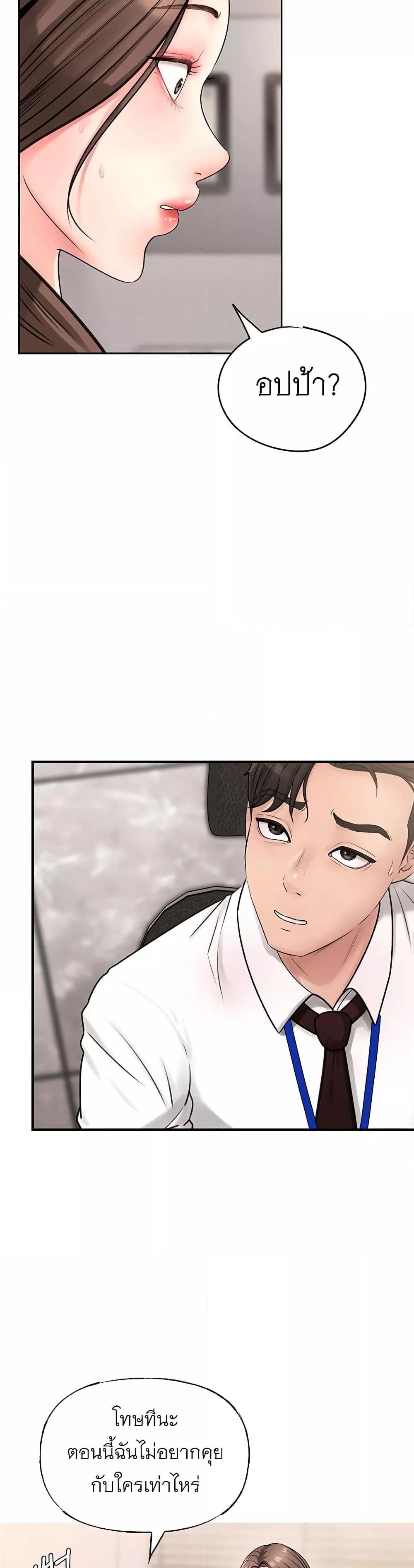 Doujin-Lc- อ่าน โดจิน มังฮวา เกาหลี ญี่ปุ่น จีน แปลไทย Not the Daughter, but the Mother ตอนที่ 1 2 3 4 5 6 7 8 9 10 11 12 13 14 ฟรี ไม่มีโฆษณา อ่าน โดจิน Manhwa เกาหลี ญี่ปุ่น จีน เรามีครบ คัดมาให้เน้นๆ โดจิน 18+ รับประกันความฟินโดย  Doujin Lc