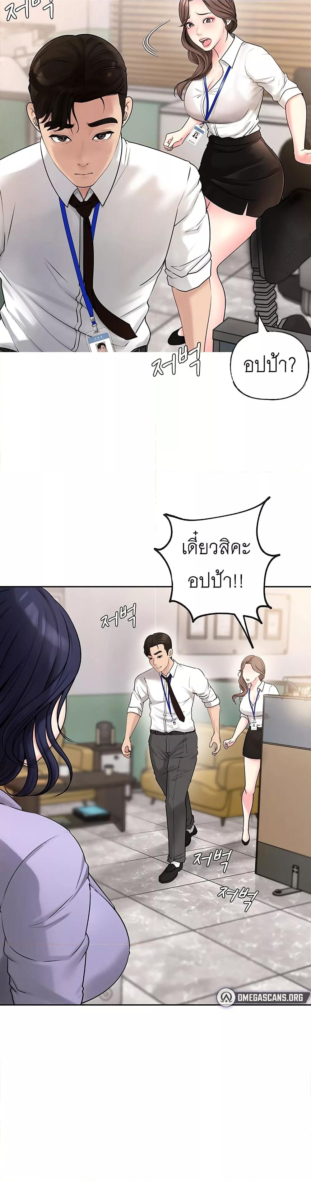 Doujin-Lc- อ่าน โดจิน มังฮวา เกาหลี ญี่ปุ่น จีน แปลไทย Not the Daughter, but the Mother ตอนที่ 1 2 3 4 5 6 7 8 9 10 11 12 13 14 ฟรี ไม่มีโฆษณา อ่าน โดจิน Manhwa เกาหลี ญี่ปุ่น จีน เรามีครบ คัดมาให้เน้นๆ โดจิน 18+ รับประกันความฟินโดย  Doujin Lc