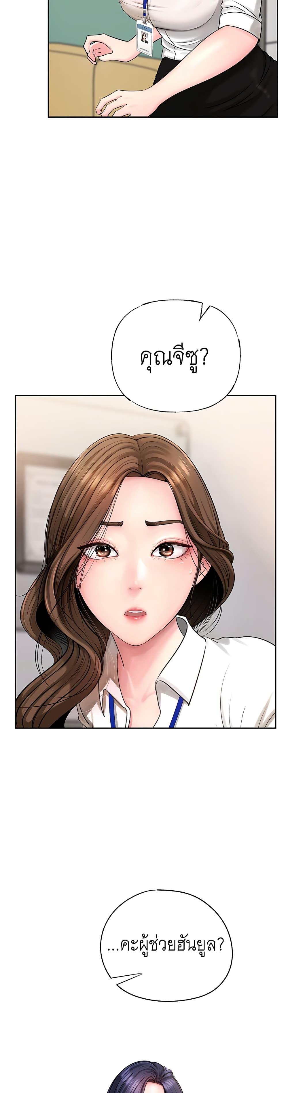Doujin-Lc- อ่าน โดจิน มังฮวา เกาหลี ญี่ปุ่น จีน แปลไทย Not the Daughter, but the Mother ตอนที่ 1 2 3 4 5 6 7 8 9 10 11 12 13 14 ฟรี ไม่มีโฆษณา อ่าน โดจิน Manhwa เกาหลี ญี่ปุ่น จีน เรามีครบ คัดมาให้เน้นๆ โดจิน 18+ รับประกันความฟินโดย  Doujin Lc