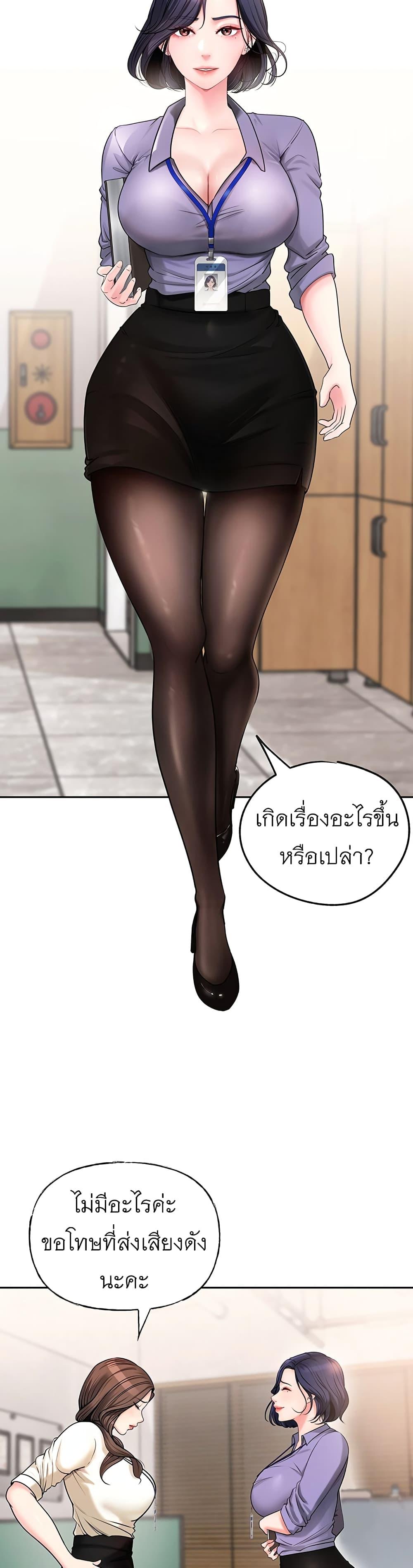 Doujin-Lc- อ่าน โดจิน มังฮวา เกาหลี ญี่ปุ่น จีน แปลไทย Not the Daughter, but the Mother ตอนที่ 1 2 3 4 5 6 7 8 9 10 11 12 13 14 ฟรี ไม่มีโฆษณา อ่าน โดจิน Manhwa เกาหลี ญี่ปุ่น จีน เรามีครบ คัดมาให้เน้นๆ โดจิน 18+ รับประกันความฟินโดย  Doujin Lc