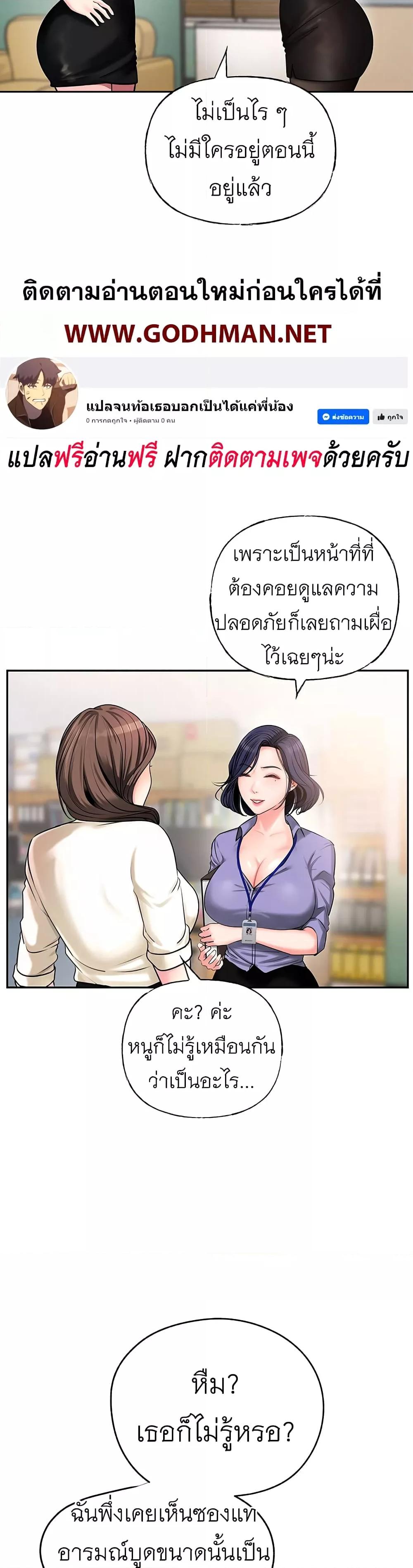 Doujin-Lc- อ่าน โดจิน มังฮวา เกาหลี ญี่ปุ่น จีน แปลไทย Not the Daughter, but the Mother ตอนที่ 1 2 3 4 5 6 7 8 9 10 11 12 13 14 ฟรี ไม่มีโฆษณา อ่าน โดจิน Manhwa เกาหลี ญี่ปุ่น จีน เรามีครบ คัดมาให้เน้นๆ โดจิน 18+ รับประกันความฟินโดย  Doujin Lc