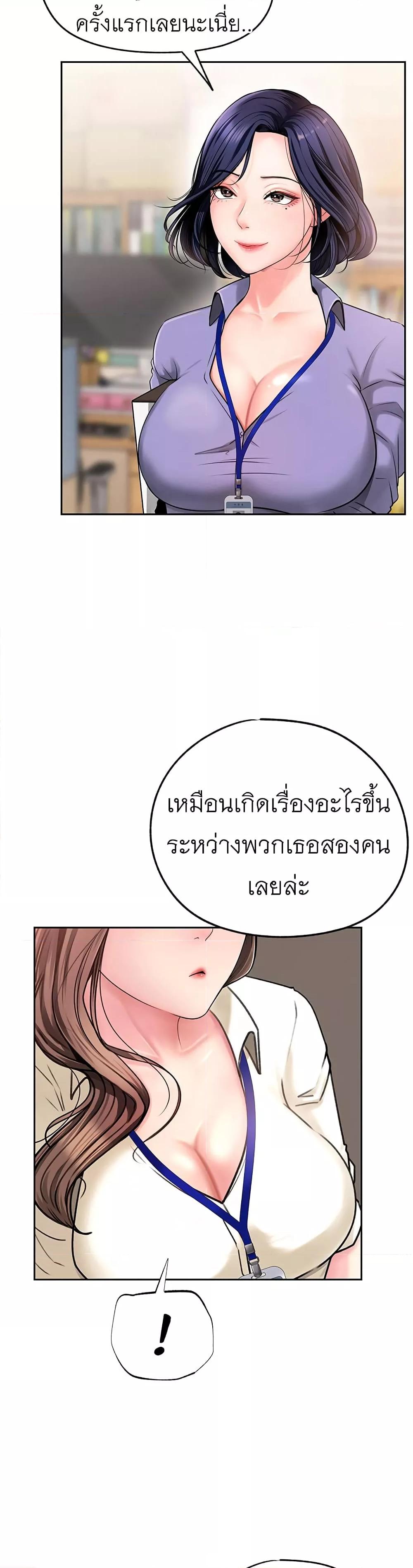 Doujin-Lc- อ่าน โดจิน มังฮวา เกาหลี ญี่ปุ่น จีน แปลไทย Not the Daughter, but the Mother ตอนที่ 1 2 3 4 5 6 7 8 9 10 11 12 13 14 ฟรี ไม่มีโฆษณา อ่าน โดจิน Manhwa เกาหลี ญี่ปุ่น จีน เรามีครบ คัดมาให้เน้นๆ โดจิน 18+ รับประกันความฟินโดย  Doujin Lc