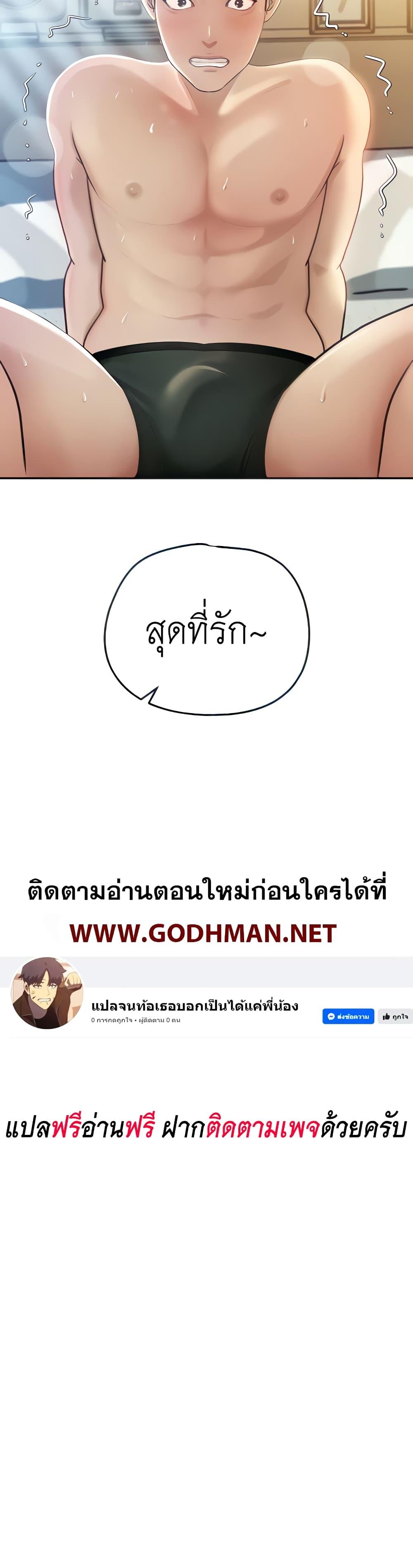 Doujin-Lc- อ่าน โดจิน มังฮวา เกาหลี ญี่ปุ่น จีน แปลไทย Not the Daughter, but the Mother ตอนที่ 1 2 3 4 5 6 7 8 9 10 11 12 13 14 ฟรี ไม่มีโฆษณา อ่าน โดจิน Manhwa เกาหลี ญี่ปุ่น จีน เรามีครบ คัดมาให้เน้นๆ โดจิน 18+ รับประกันความฟินโดย  Doujin Lc