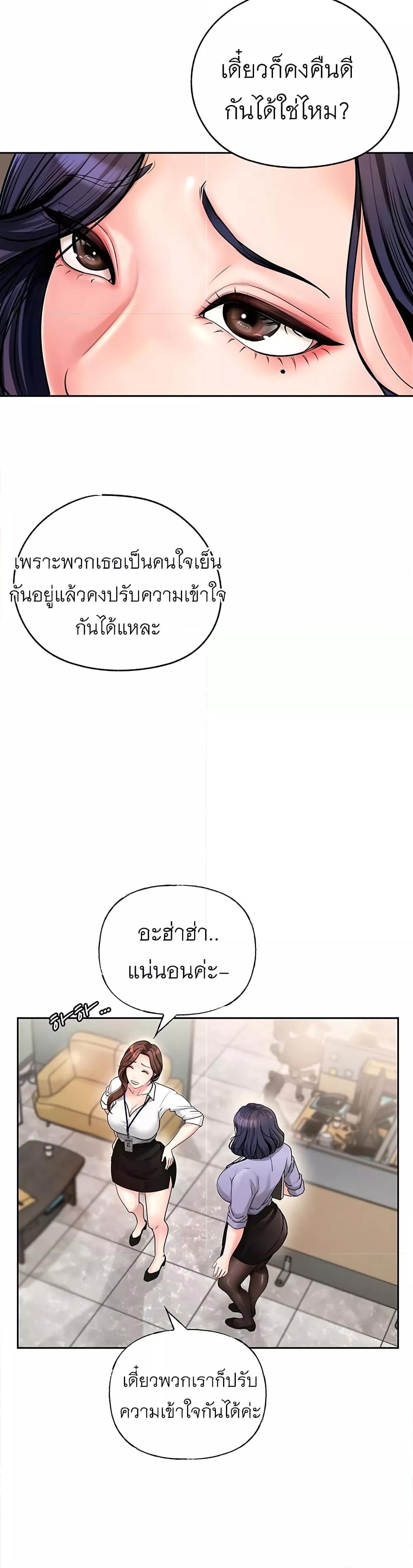 Doujin-Lc- อ่าน โดจิน มังฮวา เกาหลี ญี่ปุ่น จีน แปลไทย Not the Daughter, but the Mother ตอนที่ 1 2 3 4 5 6 7 8 9 10 11 12 13 14 ฟรี ไม่มีโฆษณา อ่าน โดจิน Manhwa เกาหลี ญี่ปุ่น จีน เรามีครบ คัดมาให้เน้นๆ โดจิน 18+ รับประกันความฟินโดย  Doujin Lc