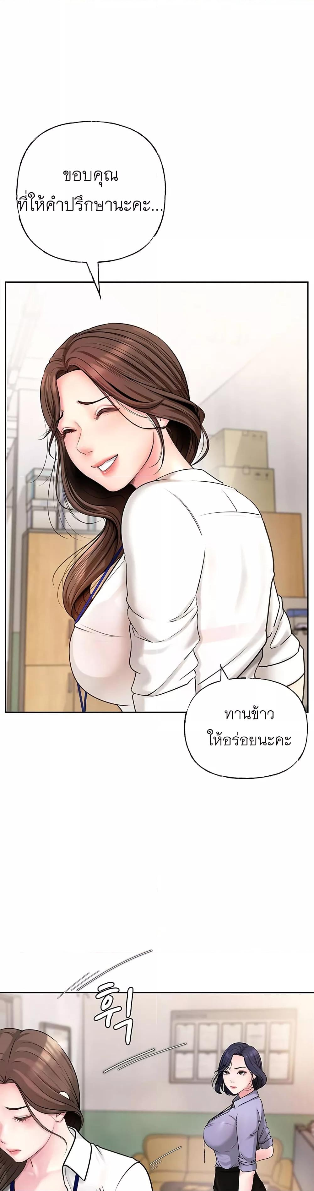 Doujin-Lc- อ่าน โดจิน มังฮวา เกาหลี ญี่ปุ่น จีน แปลไทย Not the Daughter, but the Mother ตอนที่ 1 2 3 4 5 6 7 8 9 10 11 12 13 14 ฟรี ไม่มีโฆษณา อ่าน โดจิน Manhwa เกาหลี ญี่ปุ่น จีน เรามีครบ คัดมาให้เน้นๆ โดจิน 18+ รับประกันความฟินโดย  Doujin Lc