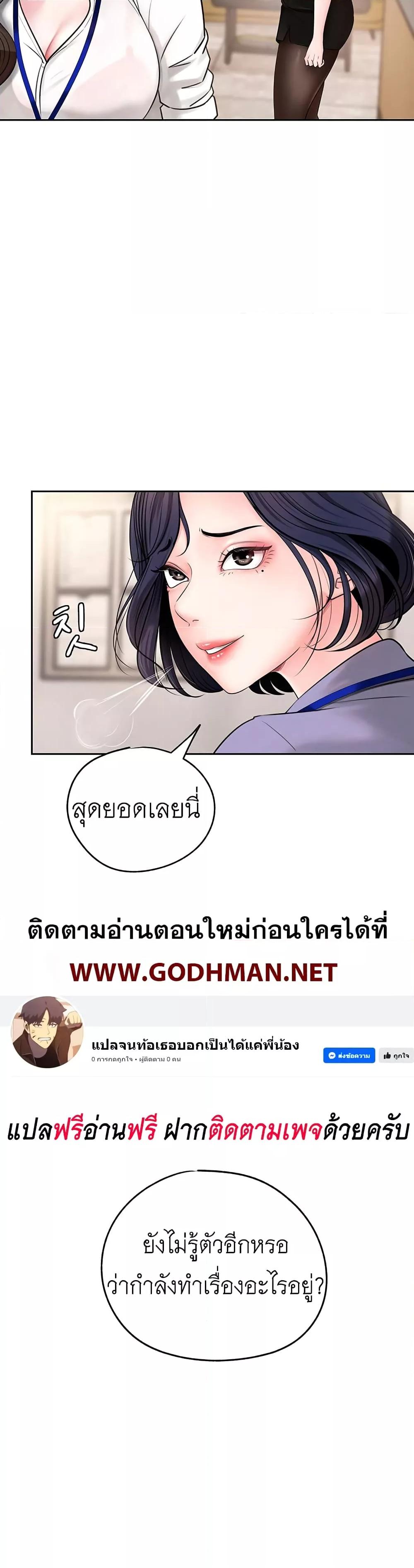 Doujin-Lc- อ่าน โดจิน มังฮวา เกาหลี ญี่ปุ่น จีน แปลไทย Not the Daughter, but the Mother ตอนที่ 1 2 3 4 5 6 7 8 9 10 11 12 13 14 ฟรี ไม่มีโฆษณา อ่าน โดจิน Manhwa เกาหลี ญี่ปุ่น จีน เรามีครบ คัดมาให้เน้นๆ โดจิน 18+ รับประกันความฟินโดย  Doujin Lc