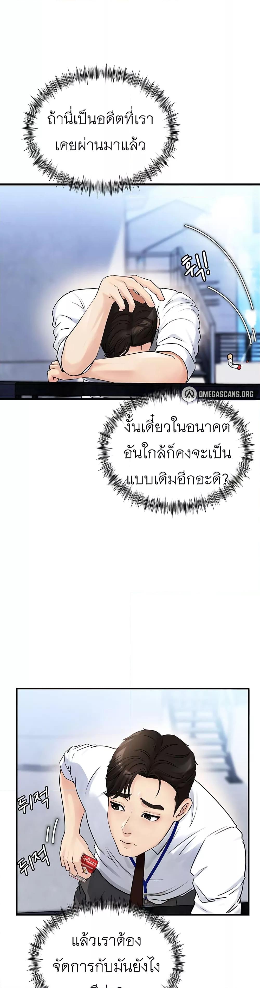 Doujin-Lc- อ่าน โดจิน มังฮวา เกาหลี ญี่ปุ่น จีน แปลไทย Not the Daughter, but the Mother ตอนที่ 1 2 3 4 5 6 7 8 9 10 11 12 13 14 ฟรี ไม่มีโฆษณา อ่าน โดจิน Manhwa เกาหลี ญี่ปุ่น จีน เรามีครบ คัดมาให้เน้นๆ โดจิน 18+ รับประกันความฟินโดย  Doujin Lc