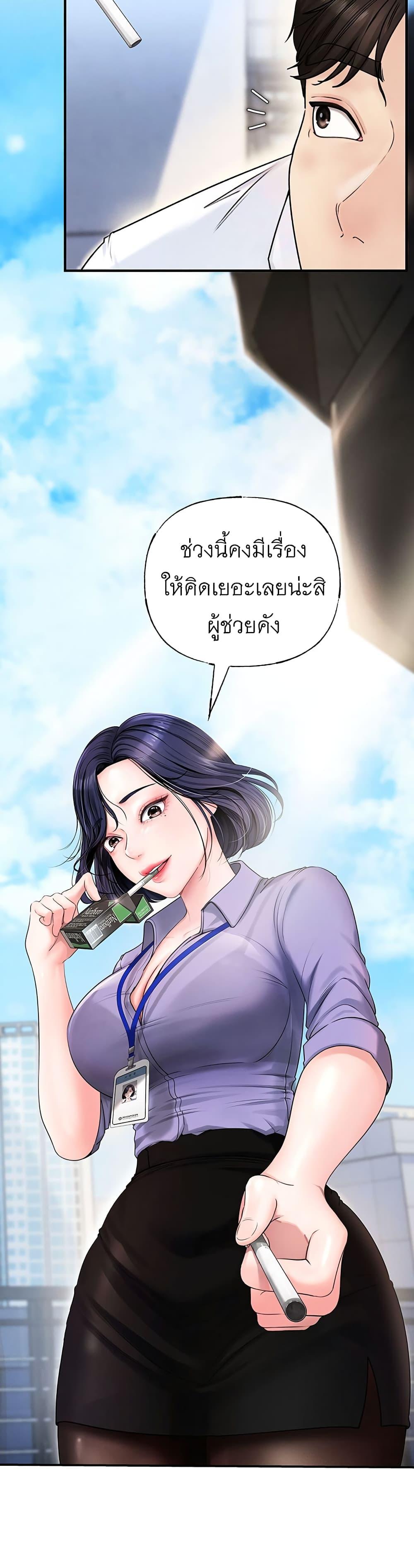 Doujin-Lc- อ่าน โดจิน มังฮวา เกาหลี ญี่ปุ่น จีน แปลไทย Not the Daughter, but the Mother ตอนที่ 1 2 3 4 5 6 7 8 9 10 11 12 13 14 ฟรี ไม่มีโฆษณา อ่าน โดจิน Manhwa เกาหลี ญี่ปุ่น จีน เรามีครบ คัดมาให้เน้นๆ โดจิน 18+ รับประกันความฟินโดย  Doujin Lc
