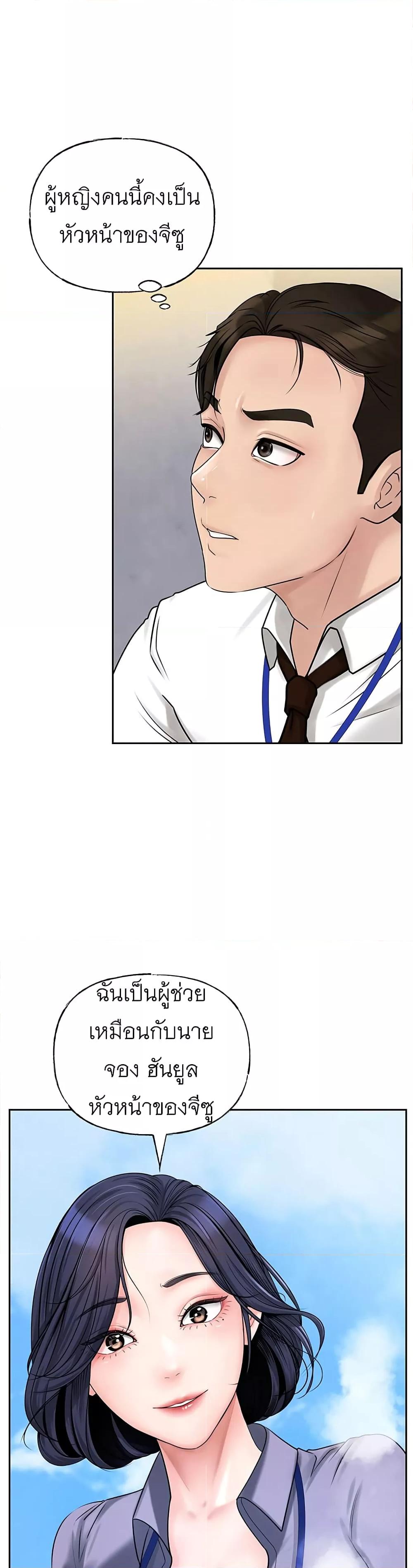 Doujin-Lc- อ่าน โดจิน มังฮวา เกาหลี ญี่ปุ่น จีน แปลไทย Not the Daughter, but the Mother ตอนที่ 1 2 3 4 5 6 7 8 9 10 11 12 13 14 ฟรี ไม่มีโฆษณา อ่าน โดจิน Manhwa เกาหลี ญี่ปุ่น จีน เรามีครบ คัดมาให้เน้นๆ โดจิน 18+ รับประกันความฟินโดย  Doujin Lc