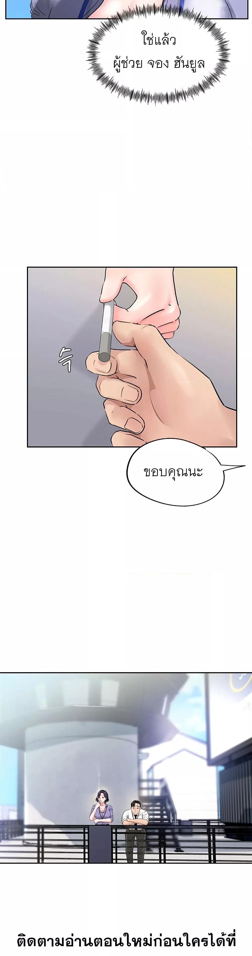 Doujin-Lc- อ่าน โดจิน มังฮวา เกาหลี ญี่ปุ่น จีน แปลไทย Not the Daughter, but the Mother ตอนที่ 1 2 3 4 5 6 7 8 9 10 11 12 13 14 ฟรี ไม่มีโฆษณา อ่าน โดจิน Manhwa เกาหลี ญี่ปุ่น จีน เรามีครบ คัดมาให้เน้นๆ โดจิน 18+ รับประกันความฟินโดย  Doujin Lc