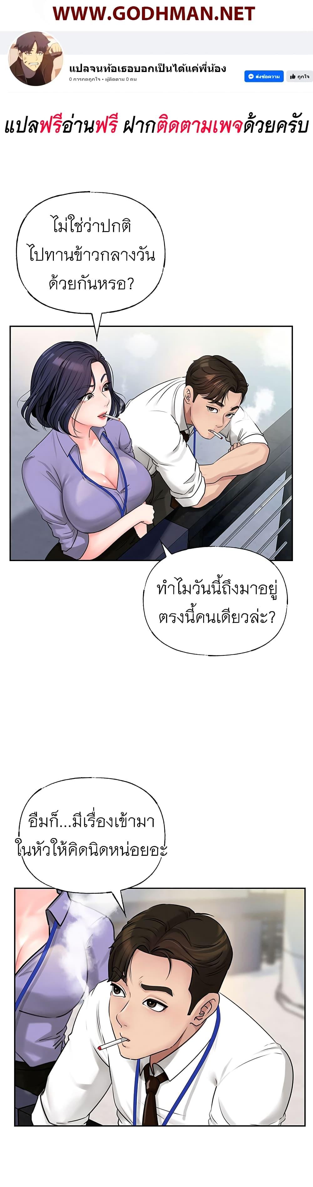 Doujin-Lc- อ่าน โดจิน มังฮวา เกาหลี ญี่ปุ่น จีน แปลไทย Not the Daughter, but the Mother ตอนที่ 1 2 3 4 5 6 7 8 9 10 11 12 13 14 ฟรี ไม่มีโฆษณา อ่าน โดจิน Manhwa เกาหลี ญี่ปุ่น จีน เรามีครบ คัดมาให้เน้นๆ โดจิน 18+ รับประกันความฟินโดย  Doujin Lc