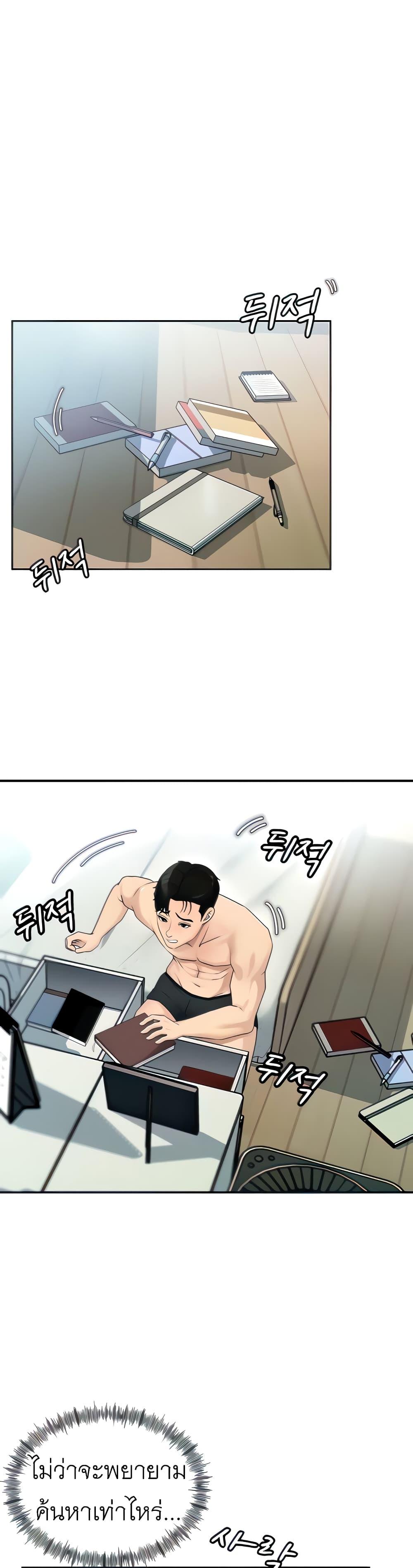 Doujin-Lc- อ่าน โดจิน มังฮวา เกาหลี ญี่ปุ่น จีน แปลไทย Not the Daughter, but the Mother ตอนที่ 1 2 3 4 5 6 7 8 9 10 11 12 13 14 ฟรี ไม่มีโฆษณา อ่าน โดจิน Manhwa เกาหลี ญี่ปุ่น จีน เรามีครบ คัดมาให้เน้นๆ โดจิน 18+ รับประกันความฟินโดย  Doujin Lc