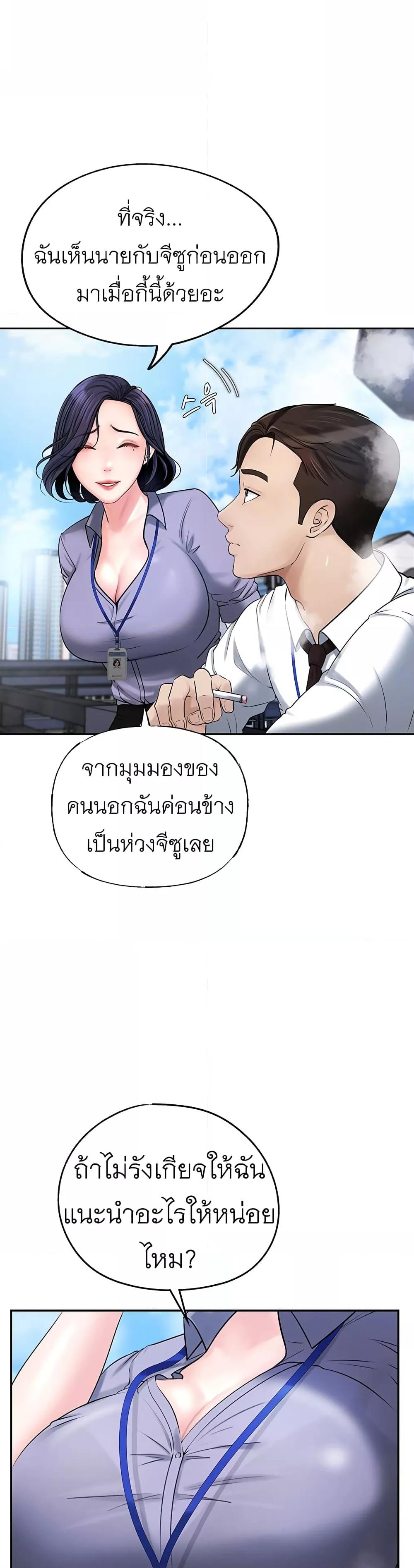 Doujin-Lc- อ่าน โดจิน มังฮวา เกาหลี ญี่ปุ่น จีน แปลไทย Not the Daughter, but the Mother ตอนที่ 1 2 3 4 5 6 7 8 9 10 11 12 13 14 ฟรี ไม่มีโฆษณา อ่าน โดจิน Manhwa เกาหลี ญี่ปุ่น จีน เรามีครบ คัดมาให้เน้นๆ โดจิน 18+ รับประกันความฟินโดย  Doujin Lc