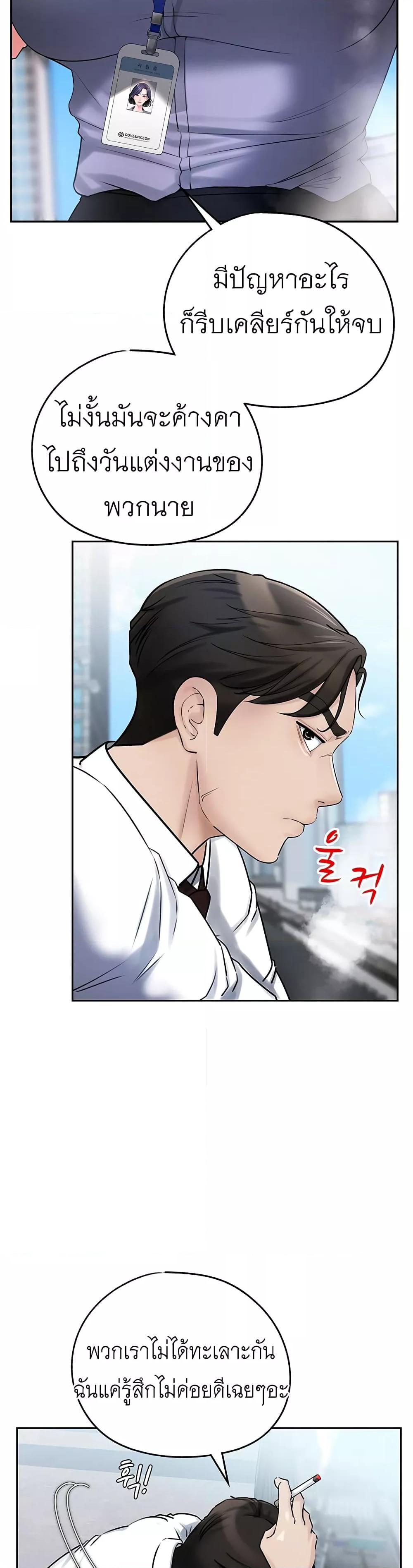 Doujin-Lc- อ่าน โดจิน มังฮวา เกาหลี ญี่ปุ่น จีน แปลไทย Not the Daughter, but the Mother ตอนที่ 1 2 3 4 5 6 7 8 9 10 11 12 13 14 ฟรี ไม่มีโฆษณา อ่าน โดจิน Manhwa เกาหลี ญี่ปุ่น จีน เรามีครบ คัดมาให้เน้นๆ โดจิน 18+ รับประกันความฟินโดย  Doujin Lc
