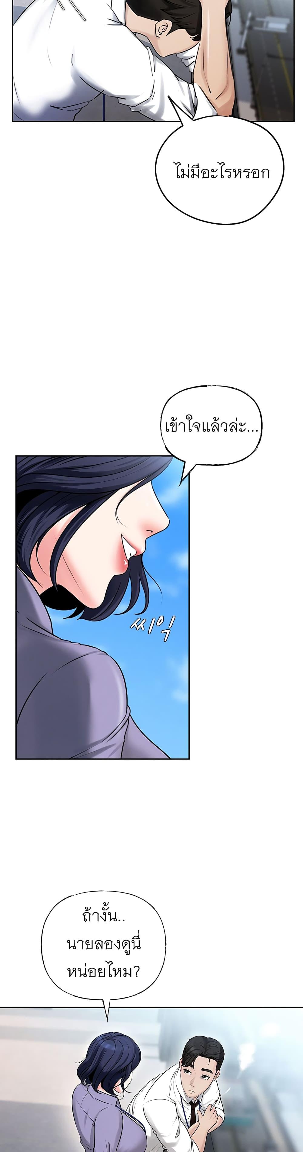 Doujin-Lc- อ่าน โดจิน มังฮวา เกาหลี ญี่ปุ่น จีน แปลไทย Not the Daughter, but the Mother ตอนที่ 1 2 3 4 5 6 7 8 9 10 11 12 13 14 ฟรี ไม่มีโฆษณา อ่าน โดจิน Manhwa เกาหลี ญี่ปุ่น จีน เรามีครบ คัดมาให้เน้นๆ โดจิน 18+ รับประกันความฟินโดย  Doujin Lc