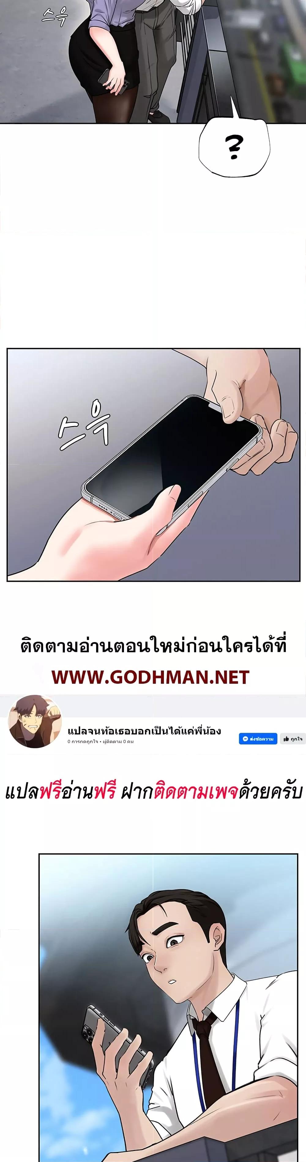 Doujin-Lc- อ่าน โดจิน มังฮวา เกาหลี ญี่ปุ่น จีน แปลไทย Not the Daughter, but the Mother ตอนที่ 1 2 3 4 5 6 7 8 9 10 11 12 13 14 ฟรี ไม่มีโฆษณา อ่าน โดจิน Manhwa เกาหลี ญี่ปุ่น จีน เรามีครบ คัดมาให้เน้นๆ โดจิน 18+ รับประกันความฟินโดย  Doujin Lc