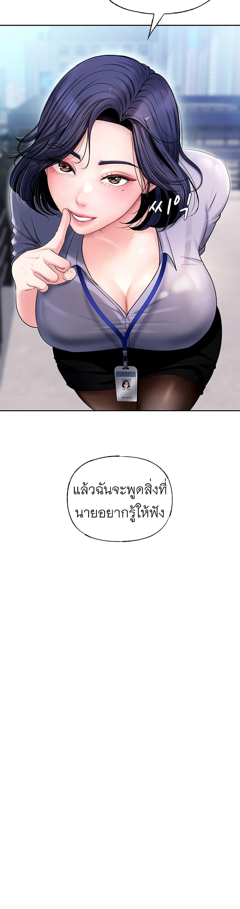 Doujin-Lc- อ่าน โดจิน มังฮวา เกาหลี ญี่ปุ่น จีน แปลไทย Not the Daughter, but the Mother ตอนที่ 1 2 3 4 5 6 7 8 9 10 11 12 13 14 ฟรี ไม่มีโฆษณา อ่าน โดจิน Manhwa เกาหลี ญี่ปุ่น จีน เรามีครบ คัดมาให้เน้นๆ โดจิน 18+ รับประกันความฟินโดย  Doujin Lc