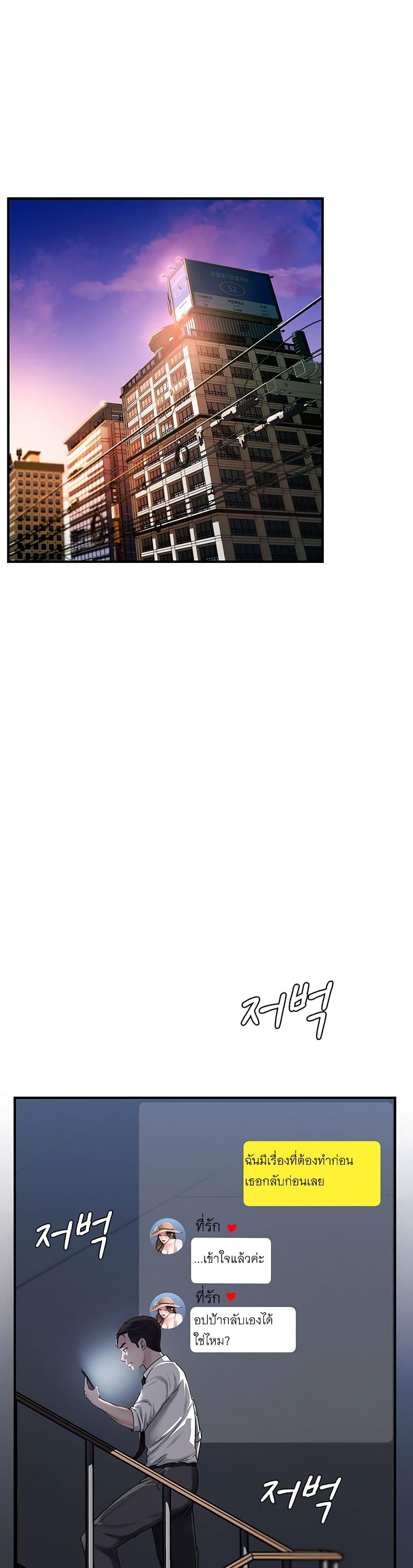 Doujin-Lc- อ่าน โดจิน มังฮวา เกาหลี ญี่ปุ่น จีน แปลไทย Not the Daughter, but the Mother ตอนที่ 1 2 3 4 5 6 7 8 9 10 11 12 13 14 ฟรี ไม่มีโฆษณา อ่าน โดจิน Manhwa เกาหลี ญี่ปุ่น จีน เรามีครบ คัดมาให้เน้นๆ โดจิน 18+ รับประกันความฟินโดย  Doujin Lc