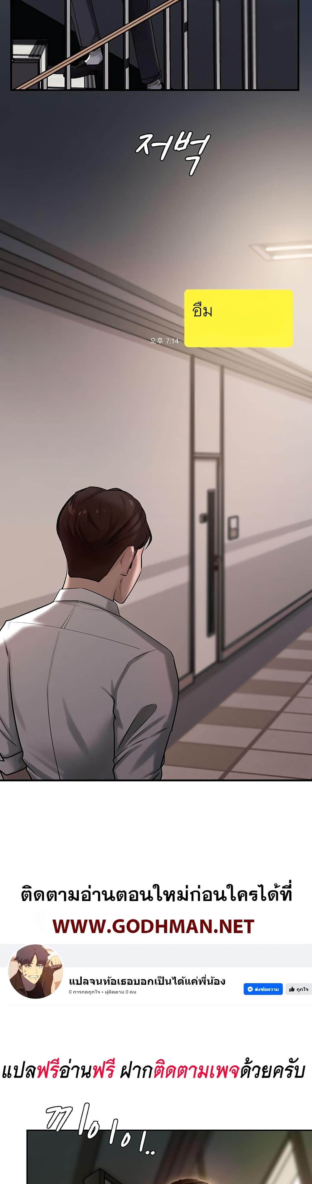 Doujin-Lc- อ่าน โดจิน มังฮวา เกาหลี ญี่ปุ่น จีน แปลไทย Not the Daughter, but the Mother ตอนที่ 1 2 3 4 5 6 7 8 9 10 11 12 13 14 ฟรี ไม่มีโฆษณา อ่าน โดจิน Manhwa เกาหลี ญี่ปุ่น จีน เรามีครบ คัดมาให้เน้นๆ โดจิน 18+ รับประกันความฟินโดย  Doujin Lc