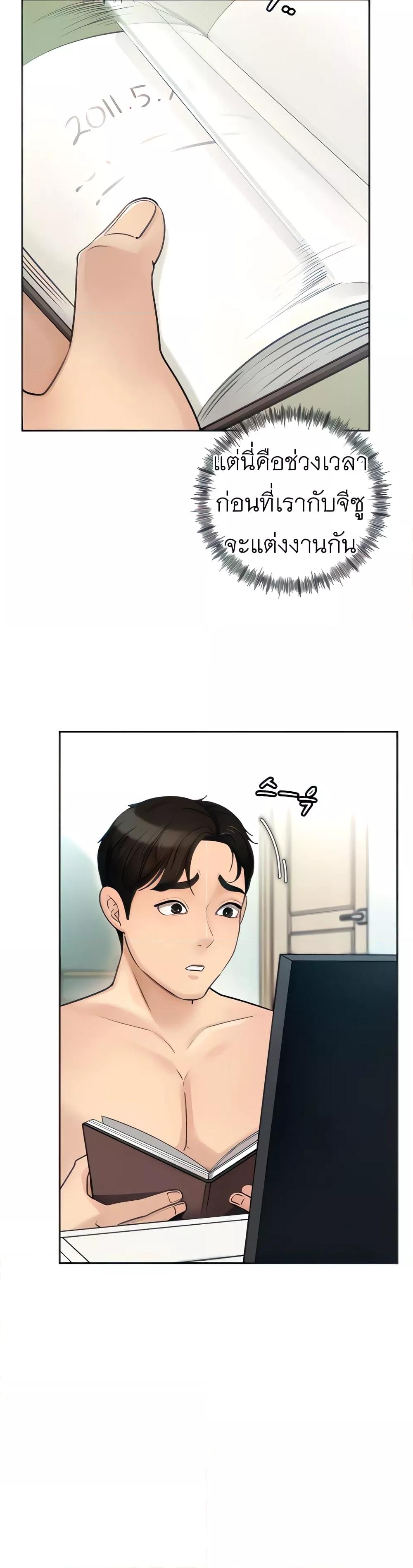Doujin-Lc- อ่าน โดจิน มังฮวา เกาหลี ญี่ปุ่น จีน แปลไทย Not the Daughter, but the Mother ตอนที่ 1 2 3 4 5 6 7 8 9 10 11 12 13 14 ฟรี ไม่มีโฆษณา อ่าน โดจิน Manhwa เกาหลี ญี่ปุ่น จีน เรามีครบ คัดมาให้เน้นๆ โดจิน 18+ รับประกันความฟินโดย  Doujin Lc