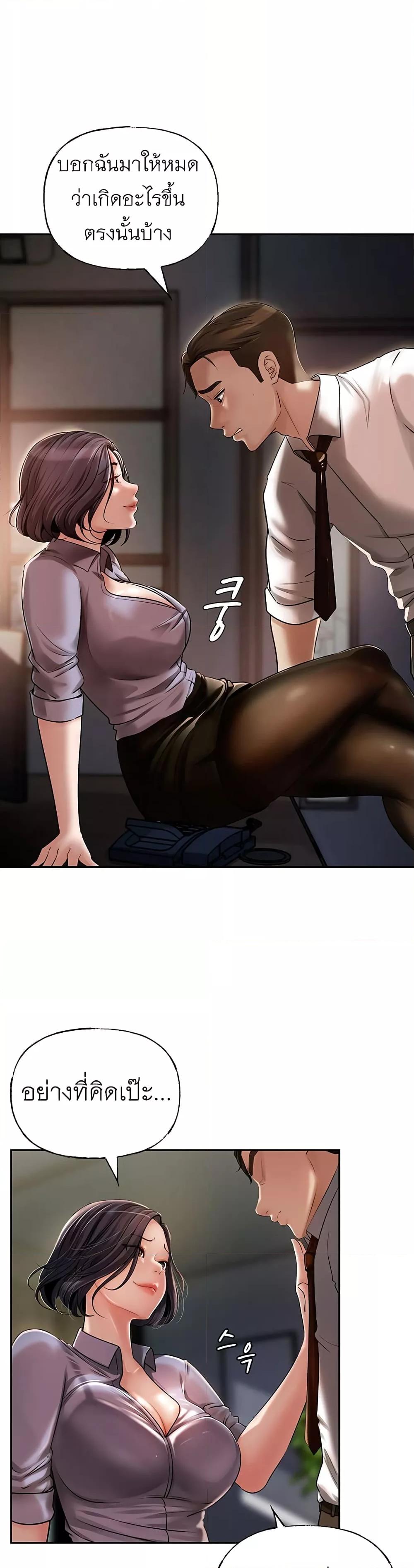 Doujin-Lc- อ่าน โดจิน มังฮวา เกาหลี ญี่ปุ่น จีน แปลไทย Not the Daughter, but the Mother ตอนที่ 1 2 3 4 5 6 7 8 9 10 11 12 13 14 ฟรี ไม่มีโฆษณา อ่าน โดจิน Manhwa เกาหลี ญี่ปุ่น จีน เรามีครบ คัดมาให้เน้นๆ โดจิน 18+ รับประกันความฟินโดย  Doujin Lc