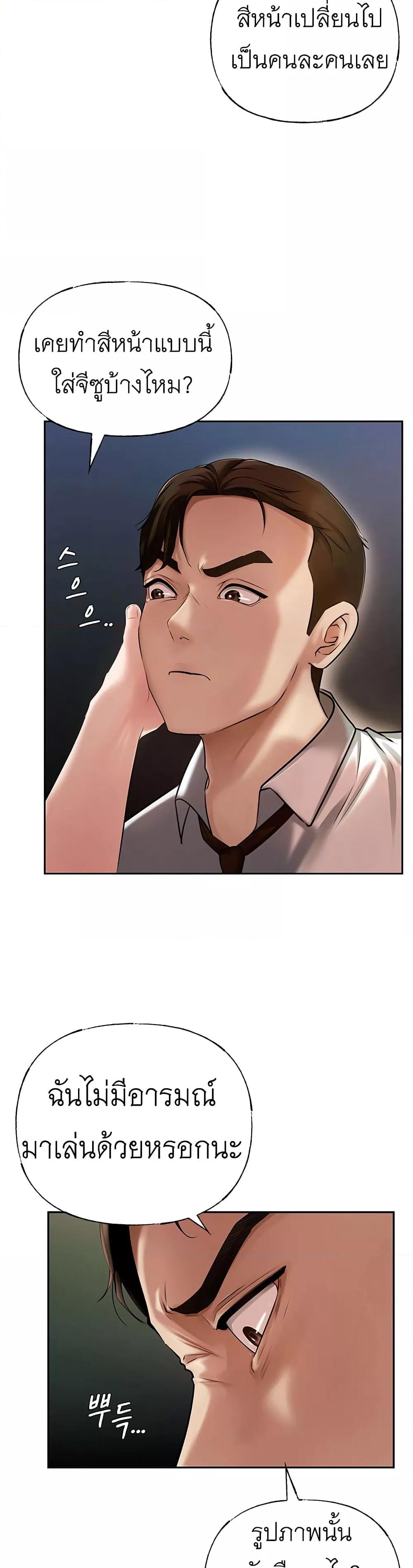 Doujin-Lc- อ่าน โดจิน มังฮวา เกาหลี ญี่ปุ่น จีน แปลไทย Not the Daughter, but the Mother ตอนที่ 1 2 3 4 5 6 7 8 9 10 11 12 13 14 ฟรี ไม่มีโฆษณา อ่าน โดจิน Manhwa เกาหลี ญี่ปุ่น จีน เรามีครบ คัดมาให้เน้นๆ โดจิน 18+ รับประกันความฟินโดย  Doujin Lc