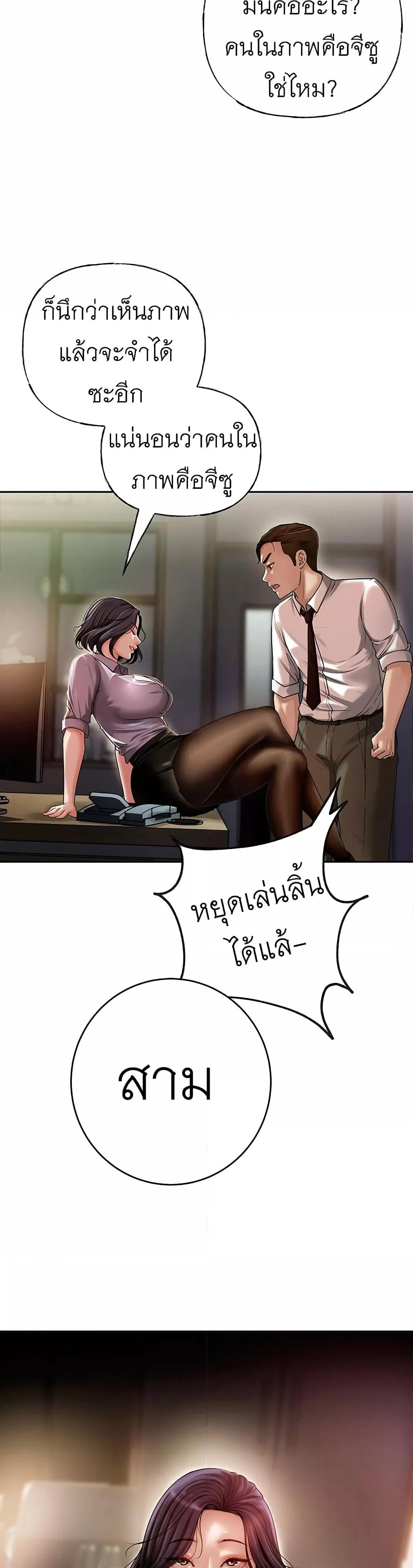 Doujin-Lc- อ่าน โดจิน มังฮวา เกาหลี ญี่ปุ่น จีน แปลไทย Not the Daughter, but the Mother ตอนที่ 1 2 3 4 5 6 7 8 9 10 11 12 13 14 ฟรี ไม่มีโฆษณา อ่าน โดจิน Manhwa เกาหลี ญี่ปุ่น จีน เรามีครบ คัดมาให้เน้นๆ โดจิน 18+ รับประกันความฟินโดย  Doujin Lc