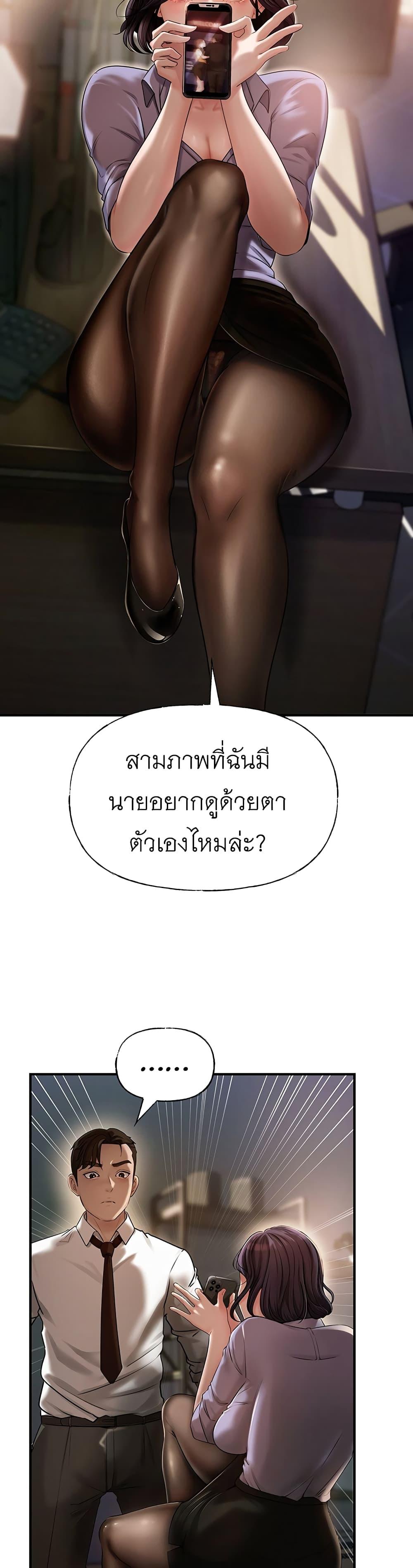 Doujin-Lc- อ่าน โดจิน มังฮวา เกาหลี ญี่ปุ่น จีน แปลไทย Not the Daughter, but the Mother ตอนที่ 1 2 3 4 5 6 7 8 9 10 11 12 13 14 ฟรี ไม่มีโฆษณา อ่าน โดจิน Manhwa เกาหลี ญี่ปุ่น จีน เรามีครบ คัดมาให้เน้นๆ โดจิน 18+ รับประกันความฟินโดย  Doujin Lc