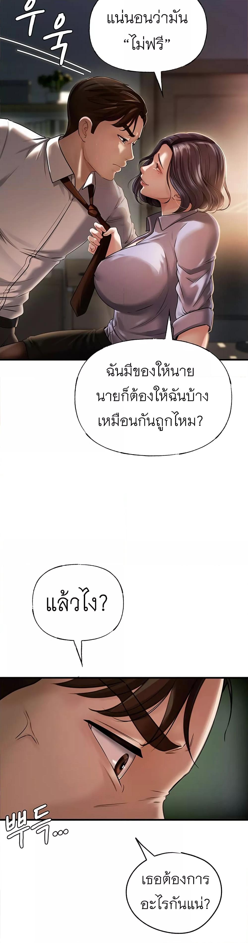 Doujin-Lc- อ่าน โดจิน มังฮวา เกาหลี ญี่ปุ่น จีน แปลไทย Not the Daughter, but the Mother ตอนที่ 1 2 3 4 5 6 7 8 9 10 11 12 13 14 ฟรี ไม่มีโฆษณา อ่าน โดจิน Manhwa เกาหลี ญี่ปุ่น จีน เรามีครบ คัดมาให้เน้นๆ โดจิน 18+ รับประกันความฟินโดย  Doujin Lc