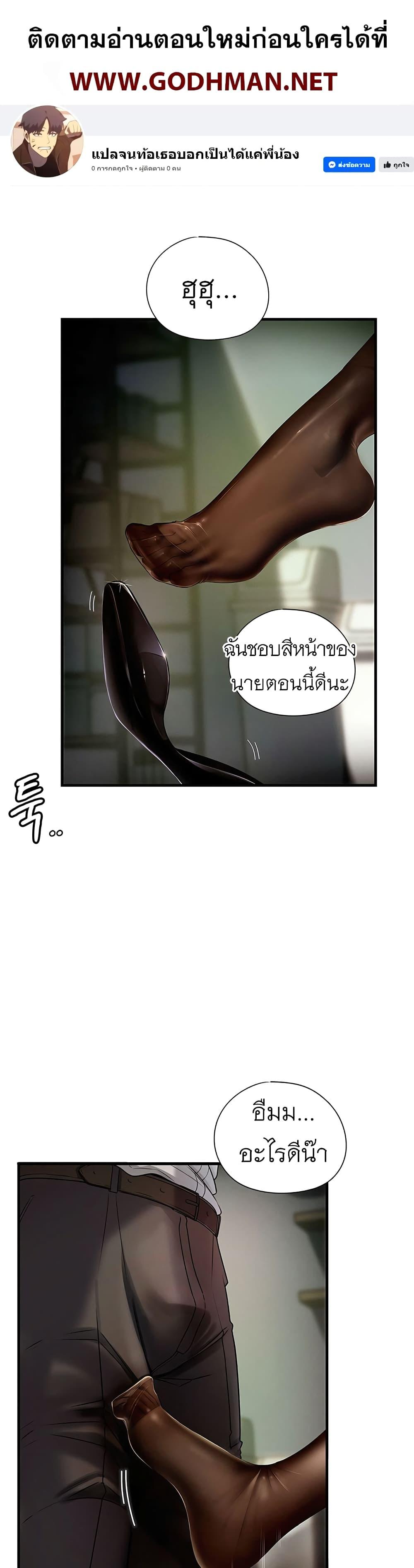 Doujin-Lc- อ่าน โดจิน มังฮวา เกาหลี ญี่ปุ่น จีน แปลไทย Not the Daughter, but the Mother ตอนที่ 1 2 3 4 5 6 7 8 9 10 11 12 13 14 ฟรี ไม่มีโฆษณา อ่าน โดจิน Manhwa เกาหลี ญี่ปุ่น จีน เรามีครบ คัดมาให้เน้นๆ โดจิน 18+ รับประกันความฟินโดย  Doujin Lc
