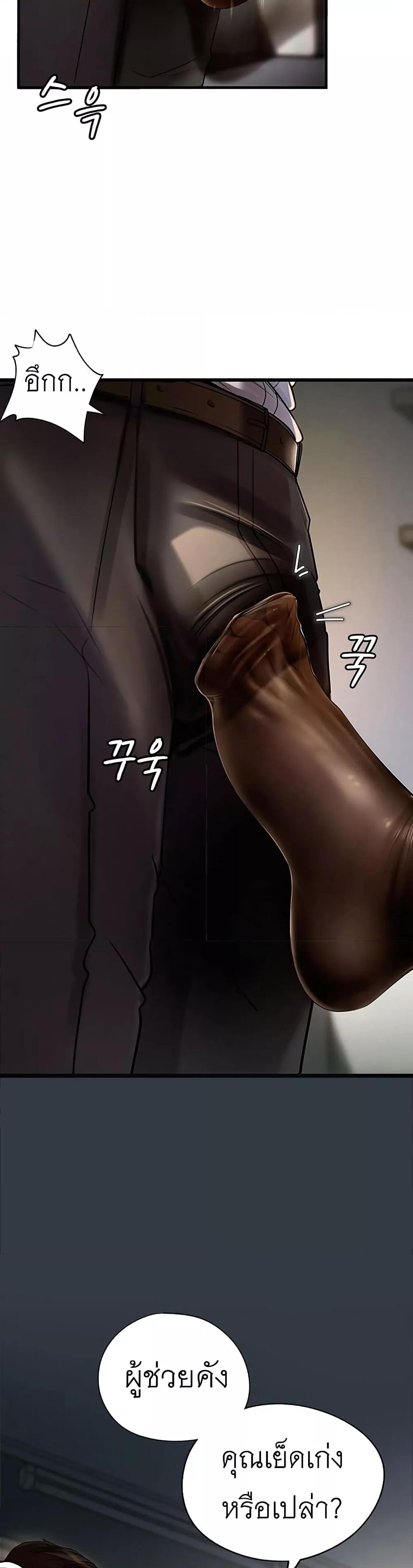 Doujin-Lc- อ่าน โดจิน มังฮวา เกาหลี ญี่ปุ่น จีน แปลไทย Not the Daughter, but the Mother ตอนที่ 1 2 3 4 5 6 7 8 9 10 11 12 13 14 ฟรี ไม่มีโฆษณา อ่าน โดจิน Manhwa เกาหลี ญี่ปุ่น จีน เรามีครบ คัดมาให้เน้นๆ โดจิน 18+ รับประกันความฟินโดย  Doujin Lc