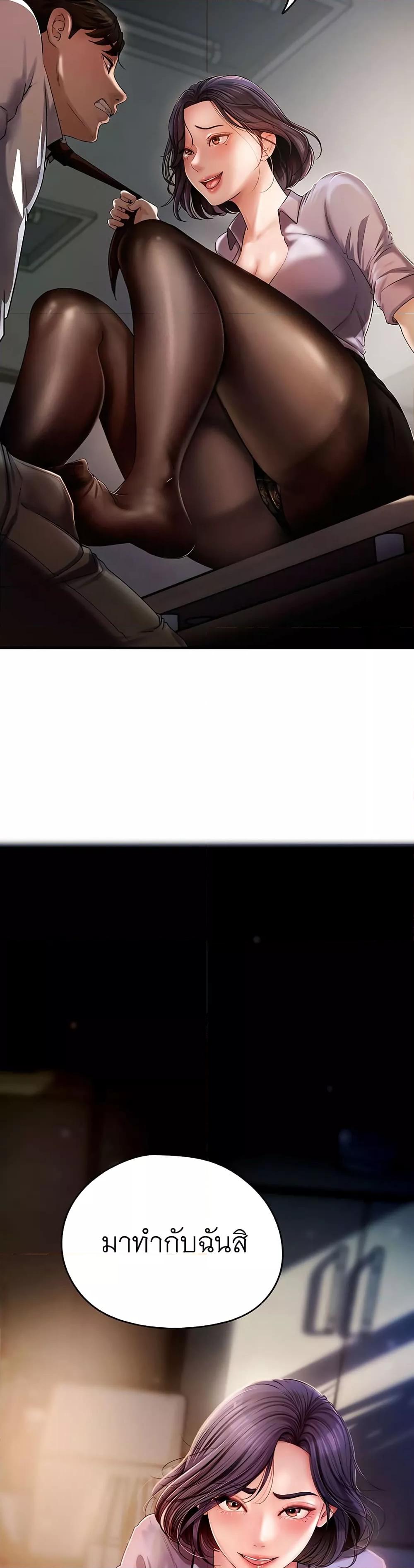 Doujin-Lc- อ่าน โดจิน มังฮวา เกาหลี ญี่ปุ่น จีน แปลไทย Not the Daughter, but the Mother ตอนที่ 1 2 3 4 5 6 7 8 9 10 11 12 13 14 ฟรี ไม่มีโฆษณา อ่าน โดจิน Manhwa เกาหลี ญี่ปุ่น จีน เรามีครบ คัดมาให้เน้นๆ โดจิน 18+ รับประกันความฟินโดย  Doujin Lc
