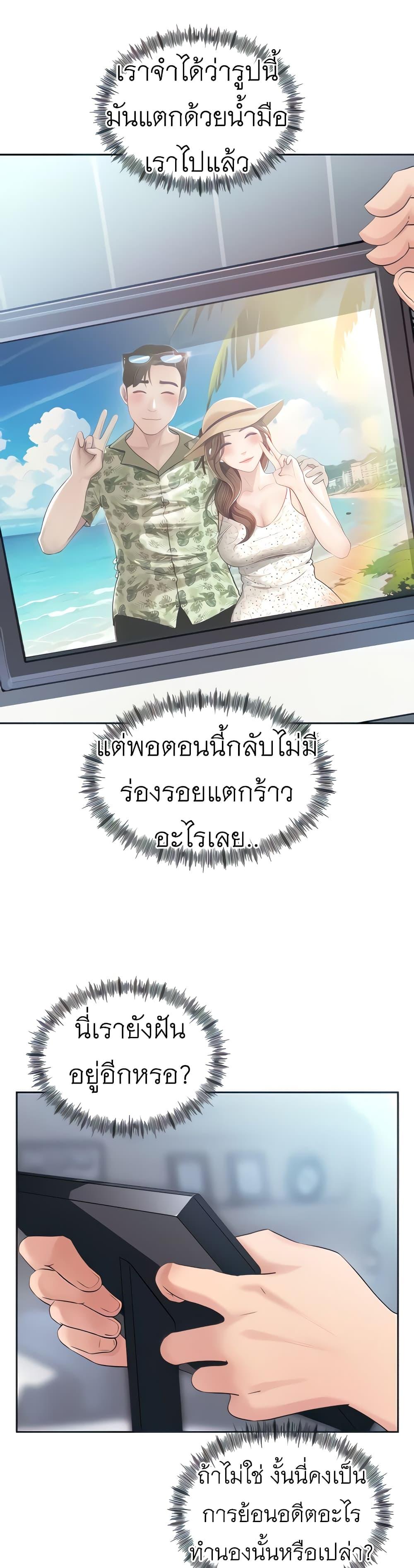 Doujin-Lc- อ่าน โดจิน มังฮวา เกาหลี ญี่ปุ่น จีน แปลไทย Not the Daughter, but the Mother ตอนที่ 1 2 3 4 5 6 7 8 9 10 11 12 13 14 ฟรี ไม่มีโฆษณา อ่าน โดจิน Manhwa เกาหลี ญี่ปุ่น จีน เรามีครบ คัดมาให้เน้นๆ โดจิน 18+ รับประกันความฟินโดย  Doujin Lc