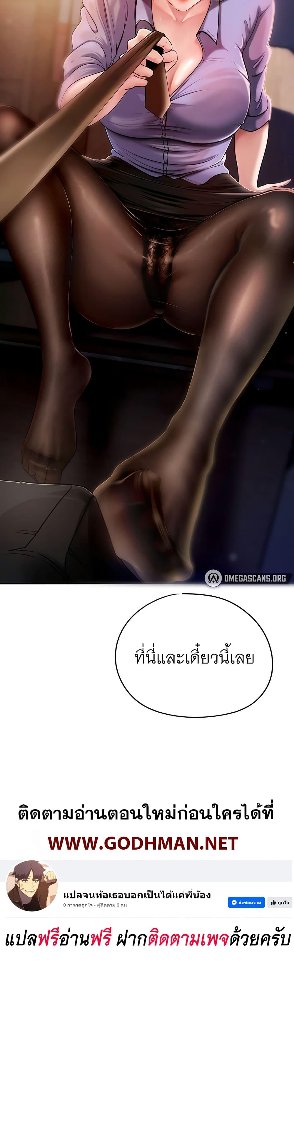 Doujin-Lc- อ่าน โดจิน มังฮวา เกาหลี ญี่ปุ่น จีน แปลไทย Not the Daughter, but the Mother ตอนที่ 1 2 3 4 5 6 7 8 9 10 11 12 13 14 ฟรี ไม่มีโฆษณา อ่าน โดจิน Manhwa เกาหลี ญี่ปุ่น จีน เรามีครบ คัดมาให้เน้นๆ โดจิน 18+ รับประกันความฟินโดย  Doujin Lc