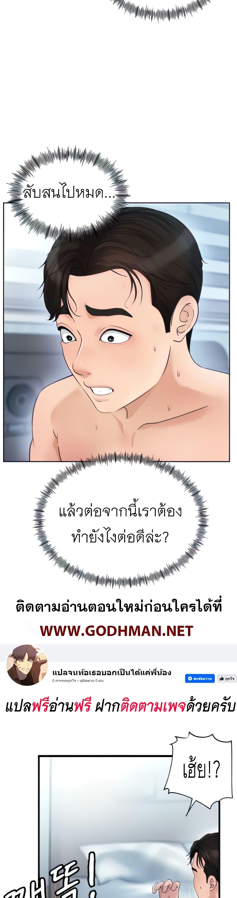 Doujin-Lc- อ่าน โดจิน มังฮวา เกาหลี ญี่ปุ่น จีน แปลไทย Not the Daughter, but the Mother ตอนที่ 1 2 3 4 5 6 7 8 9 10 11 12 13 14 ฟรี ไม่มีโฆษณา อ่าน โดจิน Manhwa เกาหลี ญี่ปุ่น จีน เรามีครบ คัดมาให้เน้นๆ โดจิน 18+ รับประกันความฟินโดย  Doujin Lc