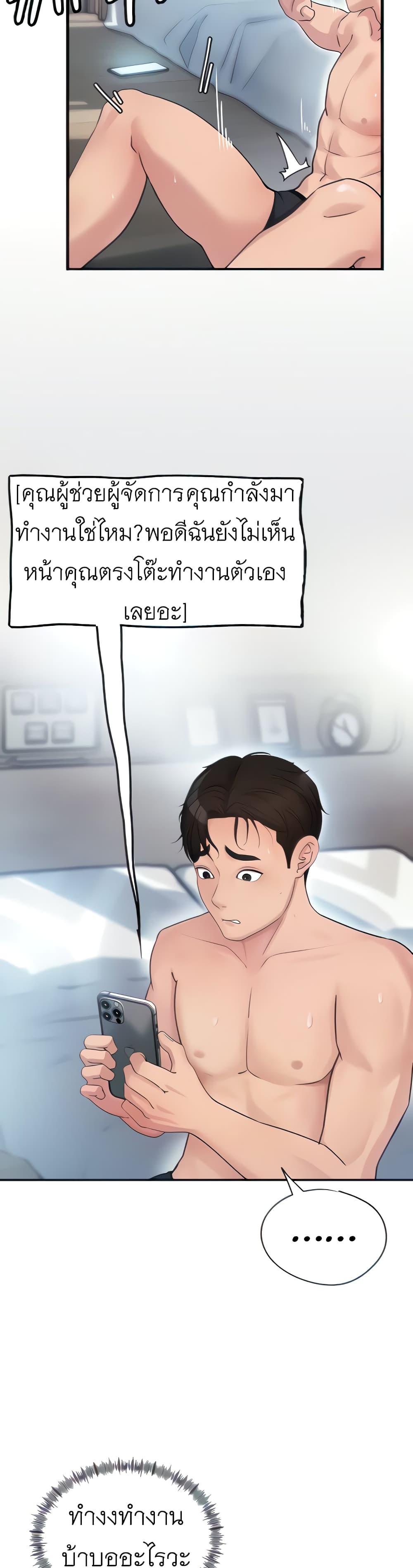 Doujin-Lc- อ่าน โดจิน มังฮวา เกาหลี ญี่ปุ่น จีน แปลไทย Not the Daughter, but the Mother ตอนที่ 1 2 3 4 5 6 7 8 9 10 11 12 13 14 ฟรี ไม่มีโฆษณา อ่าน โดจิน Manhwa เกาหลี ญี่ปุ่น จีน เรามีครบ คัดมาให้เน้นๆ โดจิน 18+ รับประกันความฟินโดย  Doujin Lc