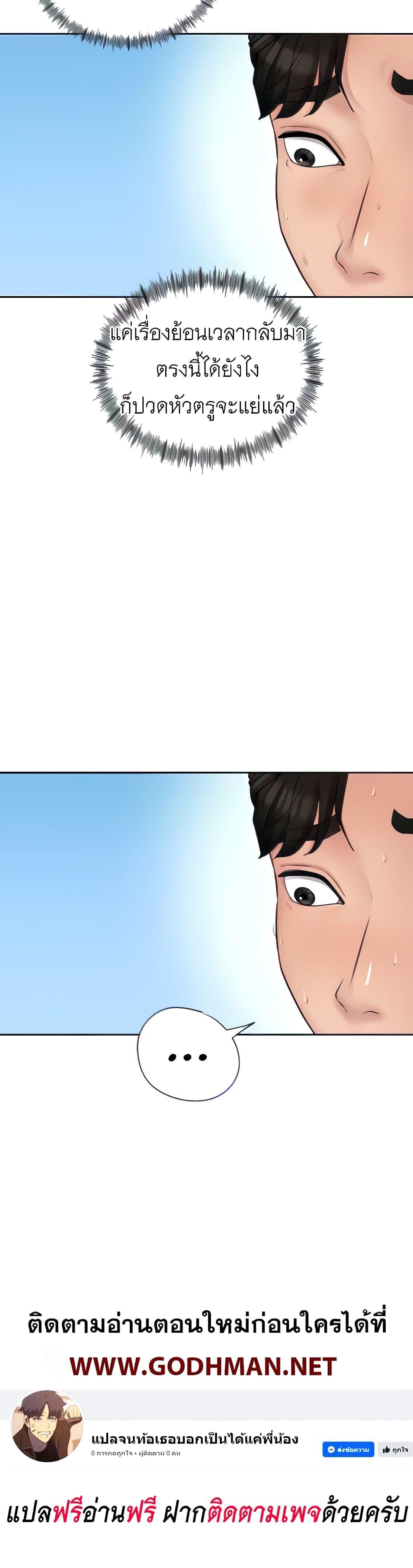 Doujin-Lc- อ่าน โดจิน มังฮวา เกาหลี ญี่ปุ่น จีน แปลไทย Not the Daughter, but the Mother ตอนที่ 1 2 3 4 5 6 7 8 9 10 11 12 13 14 ฟรี ไม่มีโฆษณา อ่าน โดจิน Manhwa เกาหลี ญี่ปุ่น จีน เรามีครบ คัดมาให้เน้นๆ โดจิน 18+ รับประกันความฟินโดย  Doujin Lc