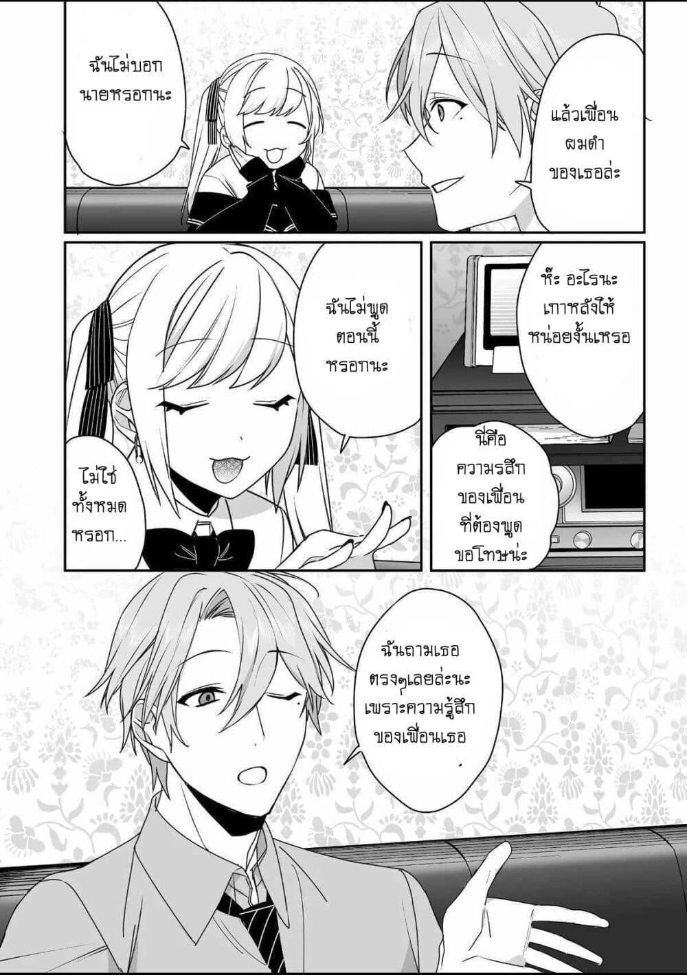 Manga-lc-com อ่านมังงะ อ่านการ์ตูน ออนไลน์ ฟรี Jirai nandesu ka Chihara-san ตอนที่ 1 2 3 4 5 6 7 8 9 10 11 12 13 14 ฟรี ไม่มีโฆษณา Manga-lc - อ่าน มังงะ อ่าน การ์ตูน ออนไลน์ อ่านมังงะ ฟรี