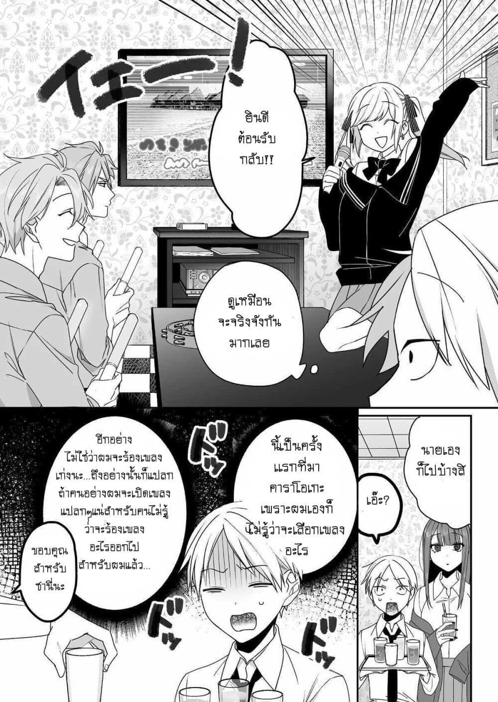 Manga-lc-com อ่านมังงะ อ่านการ์ตูน ออนไลน์ ฟรี Jirai nandesu ka Chihara-san ตอนที่ 1 2 3 4 5 6 7 8 9 10 11 12 13 14 ฟรี ไม่มีโฆษณา Manga-lc - อ่าน มังงะ อ่าน การ์ตูน ออนไลน์ อ่านมังงะ ฟรี