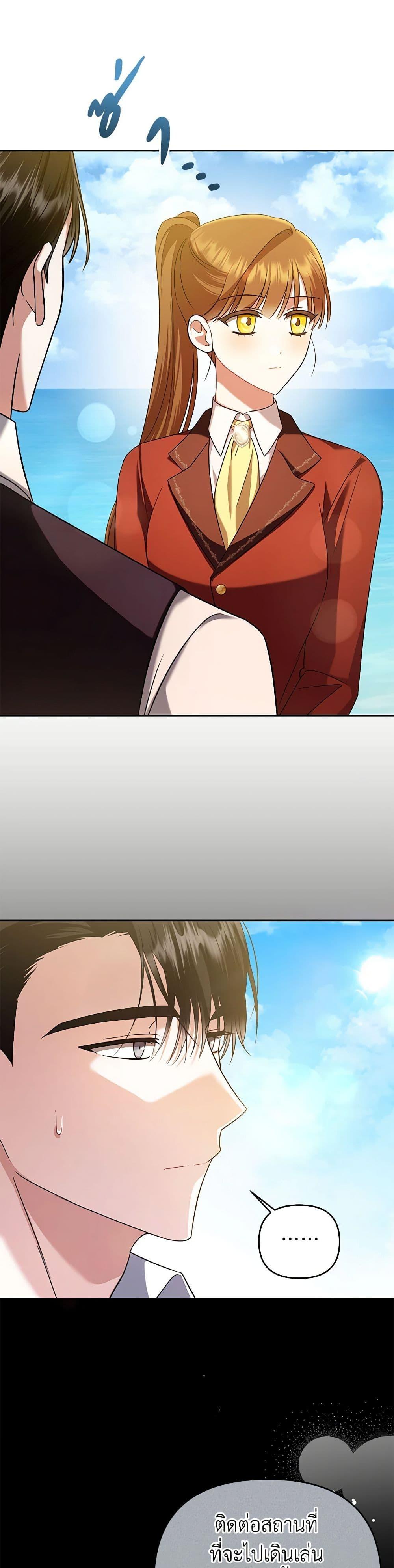 Manga-lc-com อ่านมังงะ อ่านการ์ตูน ออนไลน์ ฟรี In This Life, I Will Survive Until the End ตอนที่ 1 2 3 4 5 6 7 8 9 10 11 12 13 14 ฟรี ไม่มีโฆษณา Manga-lc - อ่าน มังงะ อ่าน การ์ตูน ออนไลน์ อ่านมังงะ ฟรี