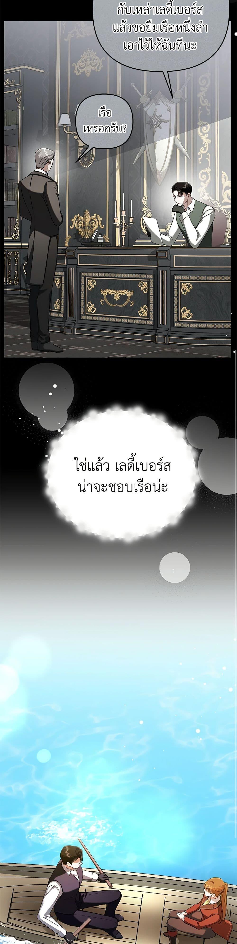 Manga-lc-com อ่านมังงะ อ่านการ์ตูน ออนไลน์ ฟรี In This Life, I Will Survive Until the End ตอนที่ 1 2 3 4 5 6 7 8 9 10 11 12 13 14 ฟรี ไม่มีโฆษณา Manga-lc - อ่าน มังงะ อ่าน การ์ตูน ออนไลน์ อ่านมังงะ ฟรี