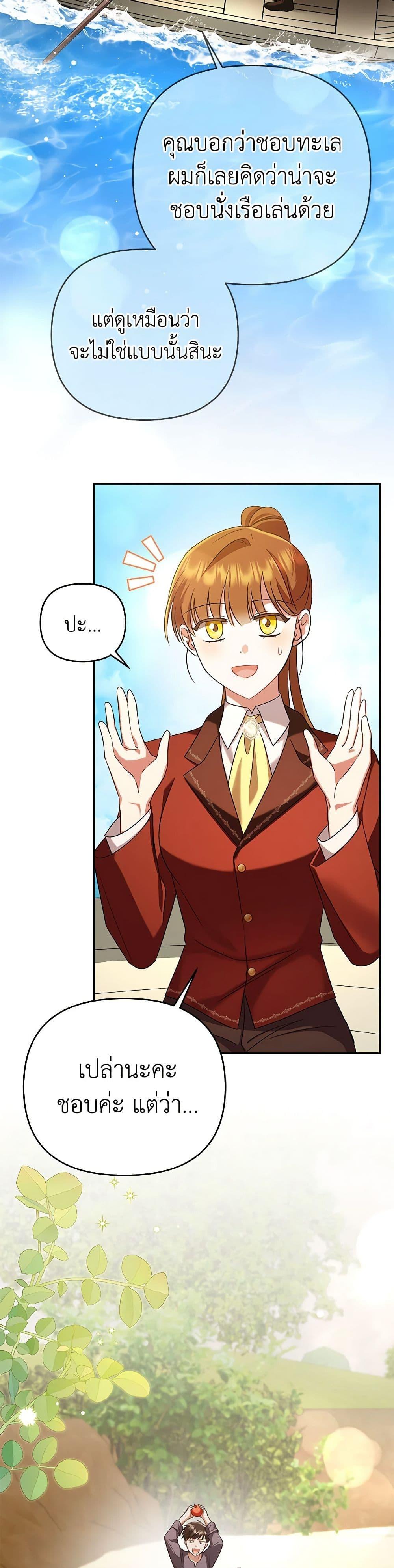 Manga-lc-com อ่านมังงะ อ่านการ์ตูน ออนไลน์ ฟรี In This Life, I Will Survive Until the End ตอนที่ 1 2 3 4 5 6 7 8 9 10 11 12 13 14 ฟรี ไม่มีโฆษณา Manga-lc - อ่าน มังงะ อ่าน การ์ตูน ออนไลน์ อ่านมังงะ ฟรี