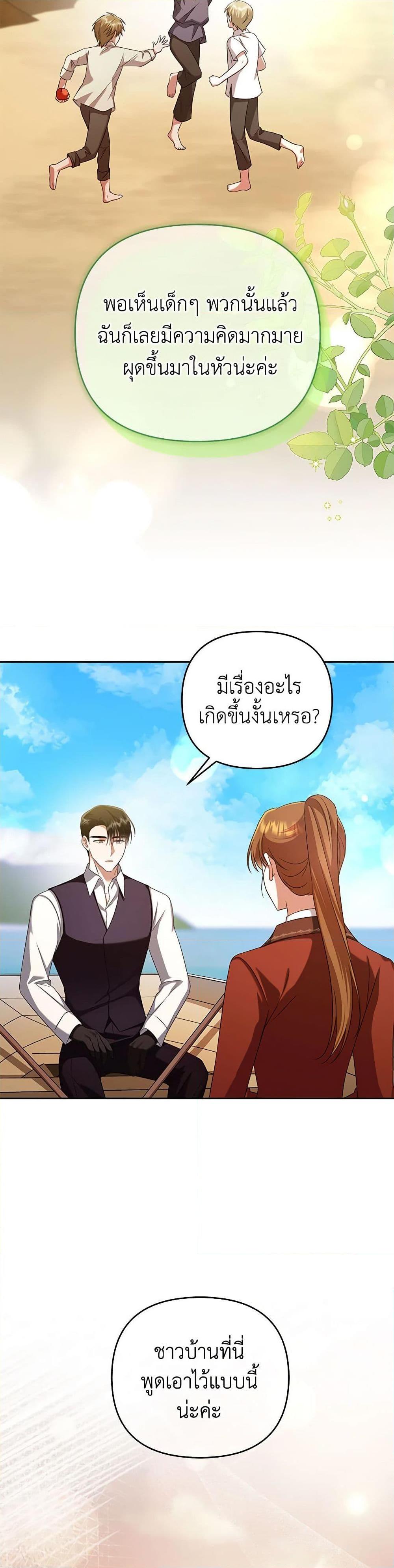 Manga-lc-com อ่านมังงะ อ่านการ์ตูน ออนไลน์ ฟรี In This Life, I Will Survive Until the End ตอนที่ 1 2 3 4 5 6 7 8 9 10 11 12 13 14 ฟรี ไม่มีโฆษณา Manga-lc - อ่าน มังงะ อ่าน การ์ตูน ออนไลน์ อ่านมังงะ ฟรี