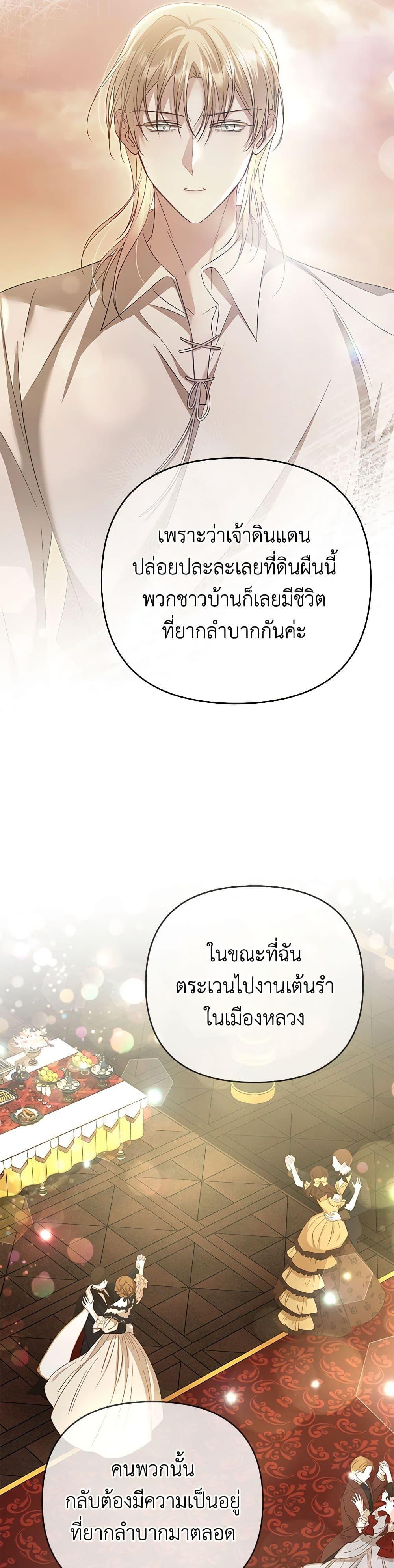 Manga-lc-com อ่านมังงะ อ่านการ์ตูน ออนไลน์ ฟรี In This Life, I Will Survive Until the End ตอนที่ 1 2 3 4 5 6 7 8 9 10 11 12 13 14 ฟรี ไม่มีโฆษณา Manga-lc - อ่าน มังงะ อ่าน การ์ตูน ออนไลน์ อ่านมังงะ ฟรี